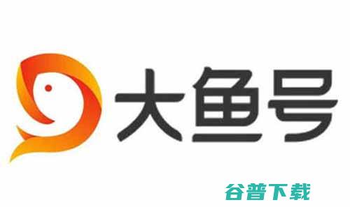 干货！2019主流自媒体优缺点 移动互联网 第4张